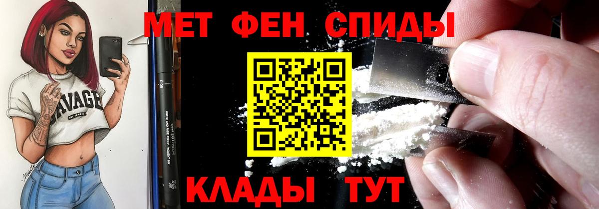 АМФ Premium  АМФ  Amphetamine  Вход с VPN  Новодвинск 
