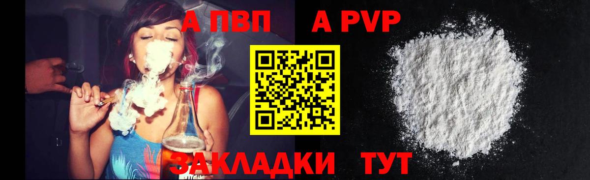  КОКАИН Новодвинск