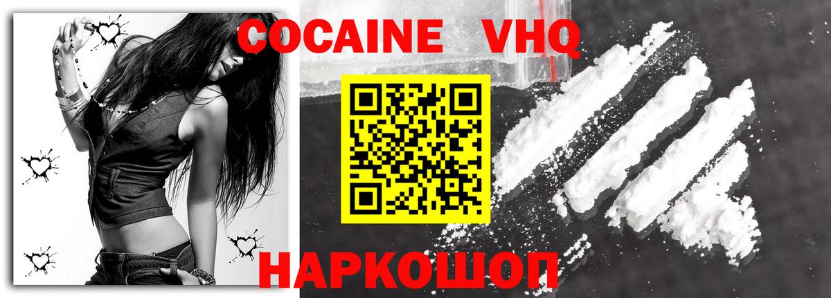 ЭКСТАЗИ  Кокаин  Мефедрон кристаллы  ГАШИШ  Гашиш  Вход с VPN  Новодвинск  Конопля 