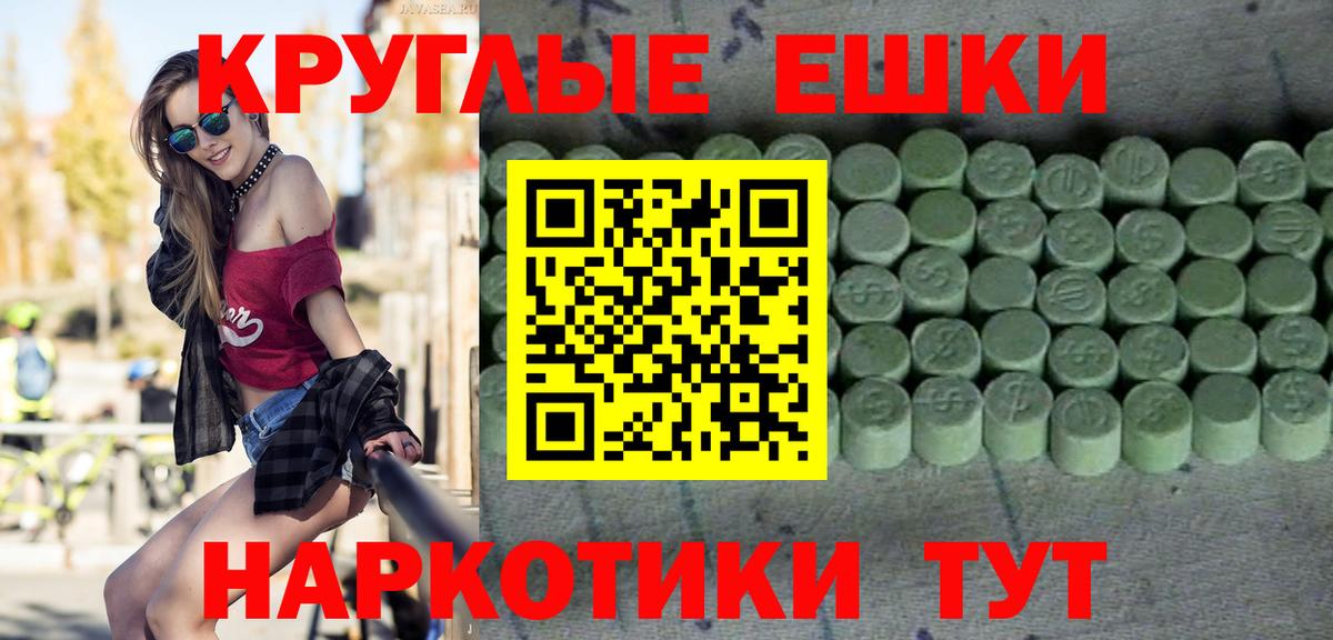 Ecstasy диски Новодвинск