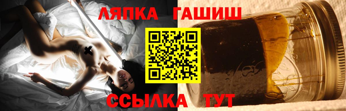 где купить наркоту  ГАШИШ  Новодвинск  Вход с VPN  Гашиш VHQ  ГАШИШ AMNESIA HAZE 