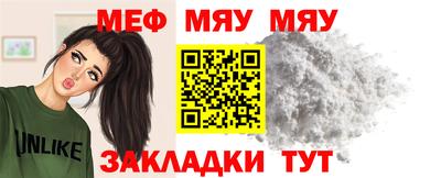 бутик Ипатово