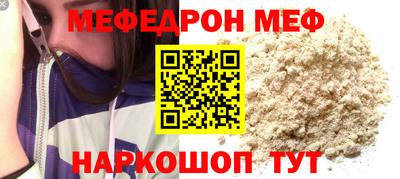 бутик Ипатово