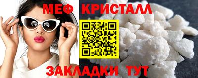 бутик Ипатово