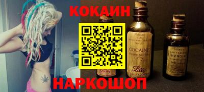 2c-b Изобильный