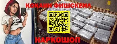 бутик Ипатово