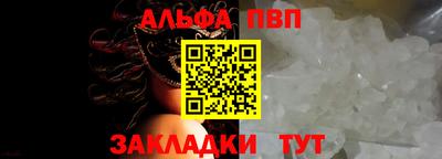 прущая мука Канаш