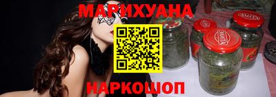 бутик Ипатово