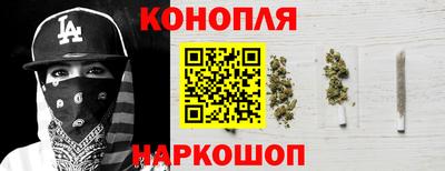 бутик Ипатово