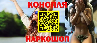 бутик Ипатово