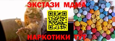 таблы Кандалакша