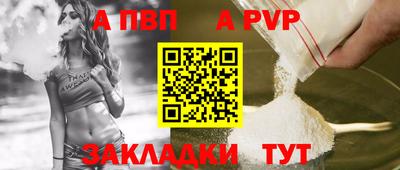 таблы Кандалакша
