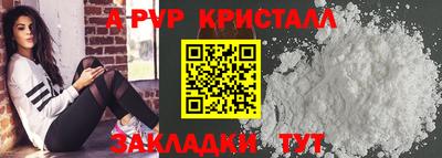 таблы Кандалакша
