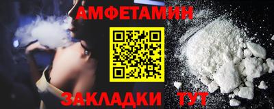 бутик Ипатово