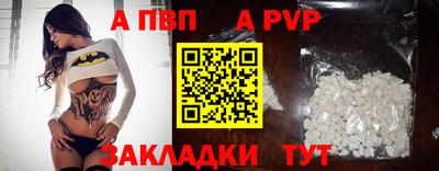 прущая мука Канаш