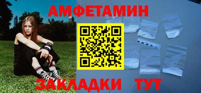 таблы Кандалакша