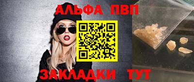 прущая мука Канаш