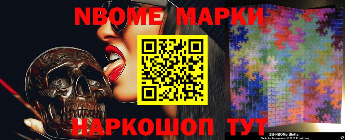 LSD-25 экстази ecstasy Новодвинск