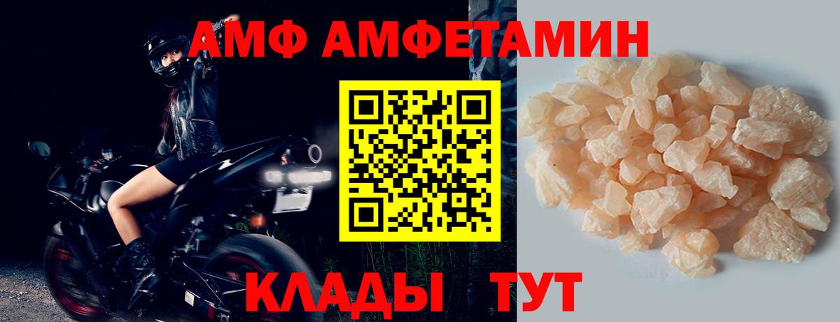 Метамфетамин мет Новодвинск