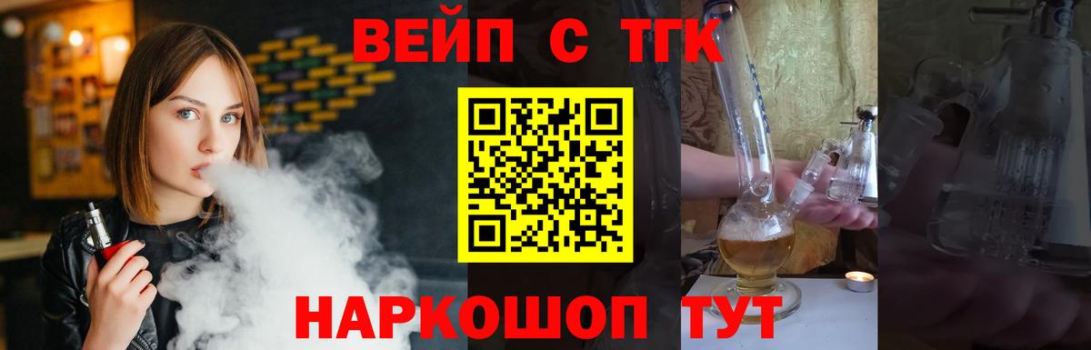 Дистиллят ТГК Wax Новодвинск