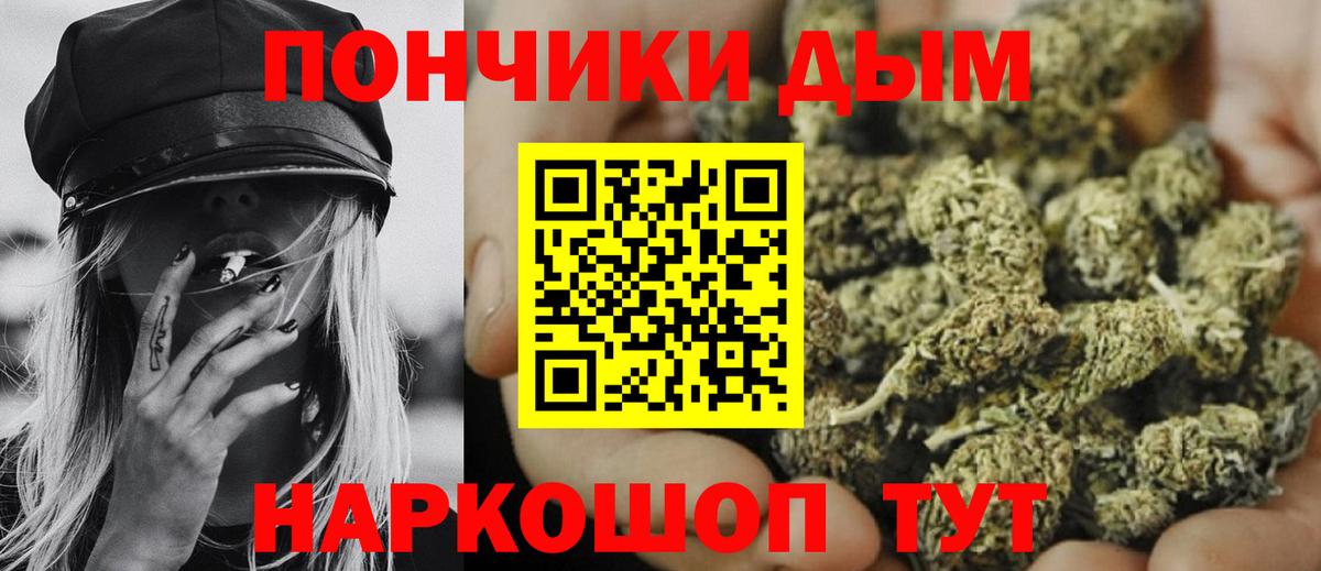 Бошки Шишки AK-47  МАРИХУАНА LSD WEED  Новодвинск  Вход с VPN  Каннабис LSD WEED 